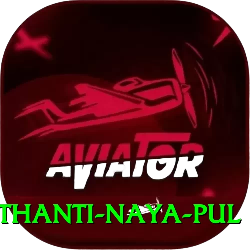 birethanti naya pul VIP Pro v5.3.9 - 2