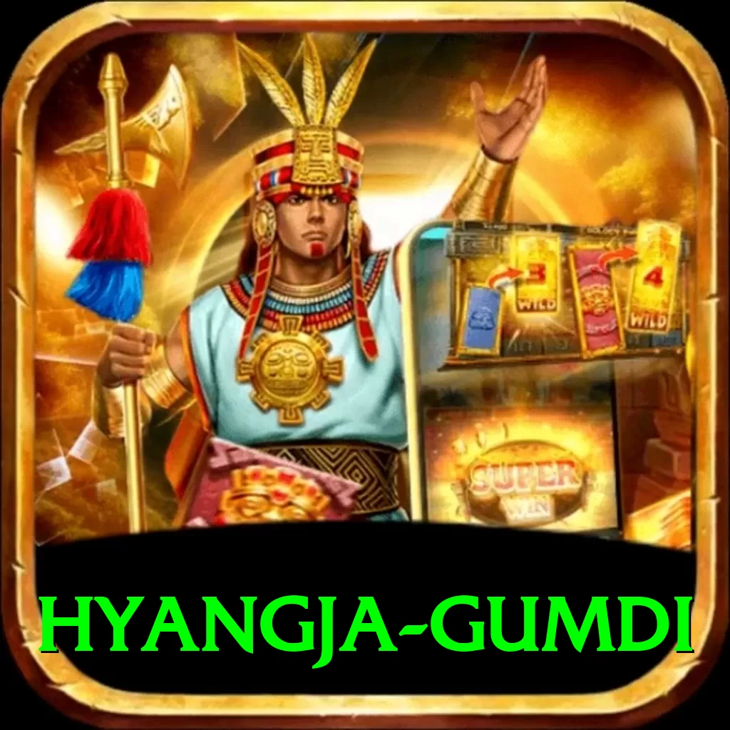 hyangja gumdi Pro1 v1.4.8 - 2