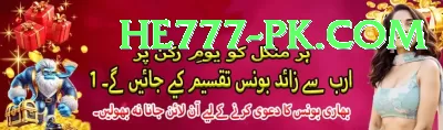 best gambling sites PK Mega Screenshot 3 - 5