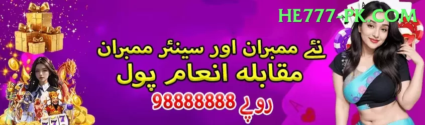 jalwa99 - Live Mega Screenshot 1