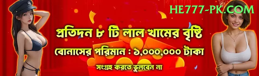 khushdil shah lefty bat Ultimate v1.9.7 Screenshot 1