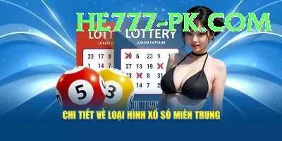 texaslottery - VIP Elite Screenshot 1 - 3