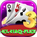 inzamam ul haq Extreme APK v5.3.2