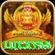 lucky55 Ultimate v2.5.2