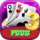 p999 Ultimate Pro vv1.6.1