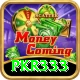 pkr333 Gold Edition v3.9.9