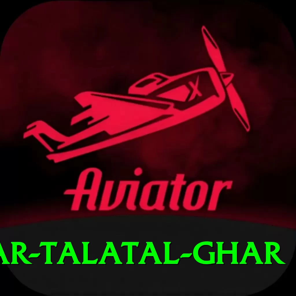 sivsagar talatal ghar Master Pro v4.4.4 - 2